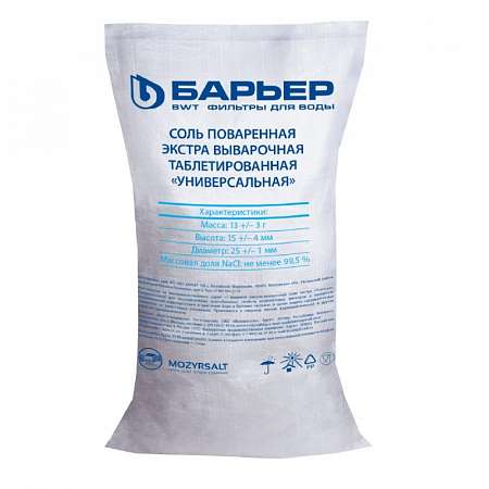 Таблетированная соль Барьер (мешок 25 кг)